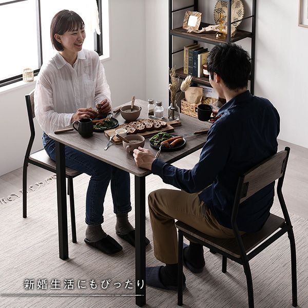 ダイニングテーブル セット 2人 70cm テーブル チェア2脚 ダイニングテーブル ダイニングテーブルセット ストーン ブラック 商品ID 2537606 MARWIL-DEMENAGEMENTS_CH