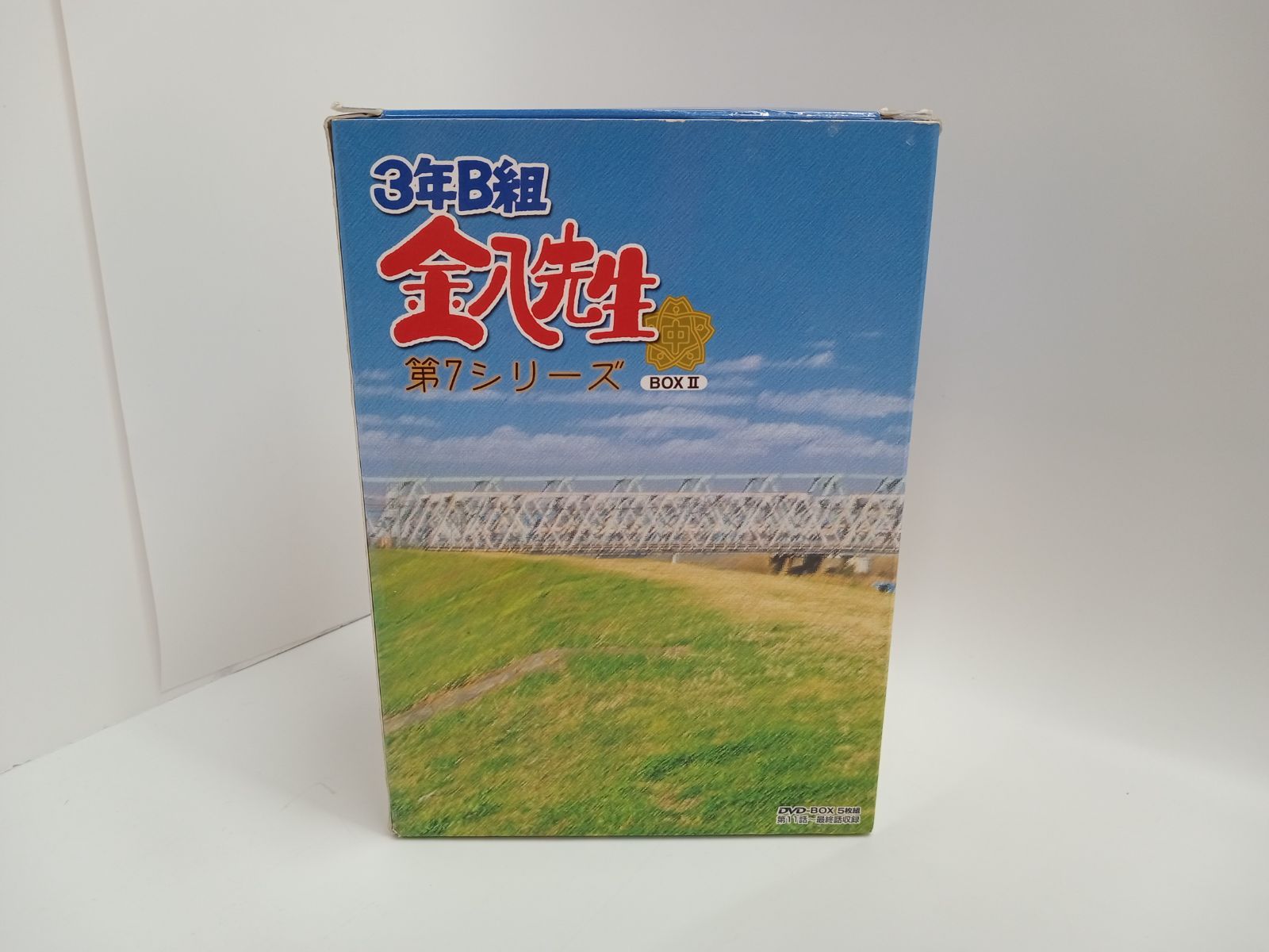 3年B組 金八先生 第7シリーズ DVD BOXⅡ [DD0647-005] - メルカリ