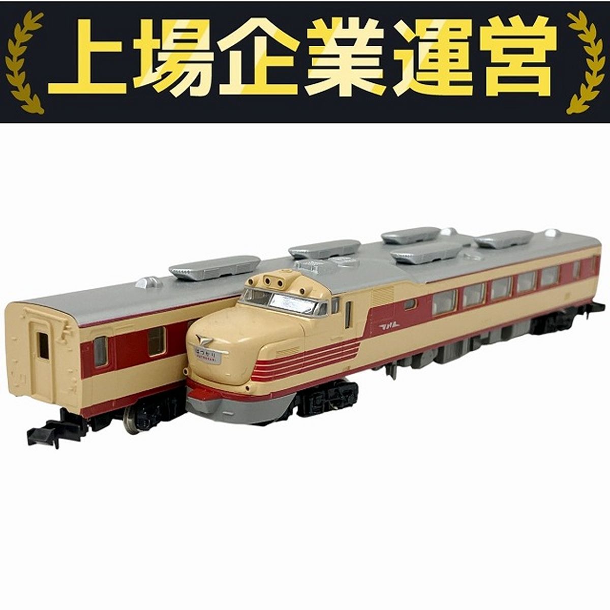 ◆KATO 10-325 81系ディーゼルカー 1994 lot+キハ82付 KATOの古い単品キハ82系と10-325キハ81系で特急「は