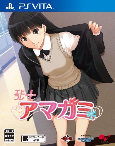 エビコレ+ アマガミ特典なし - PSVita