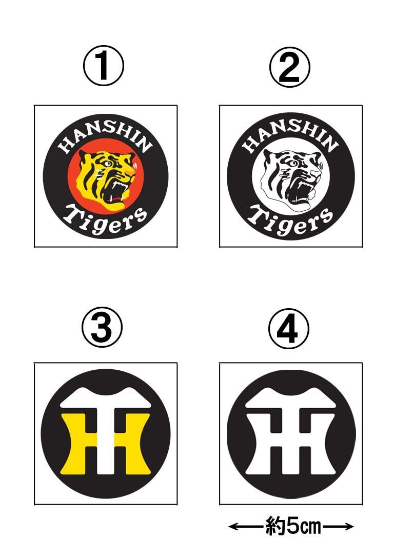 阪神タイガース承認フェイスシール ロゴ大 ①から④まで】応援