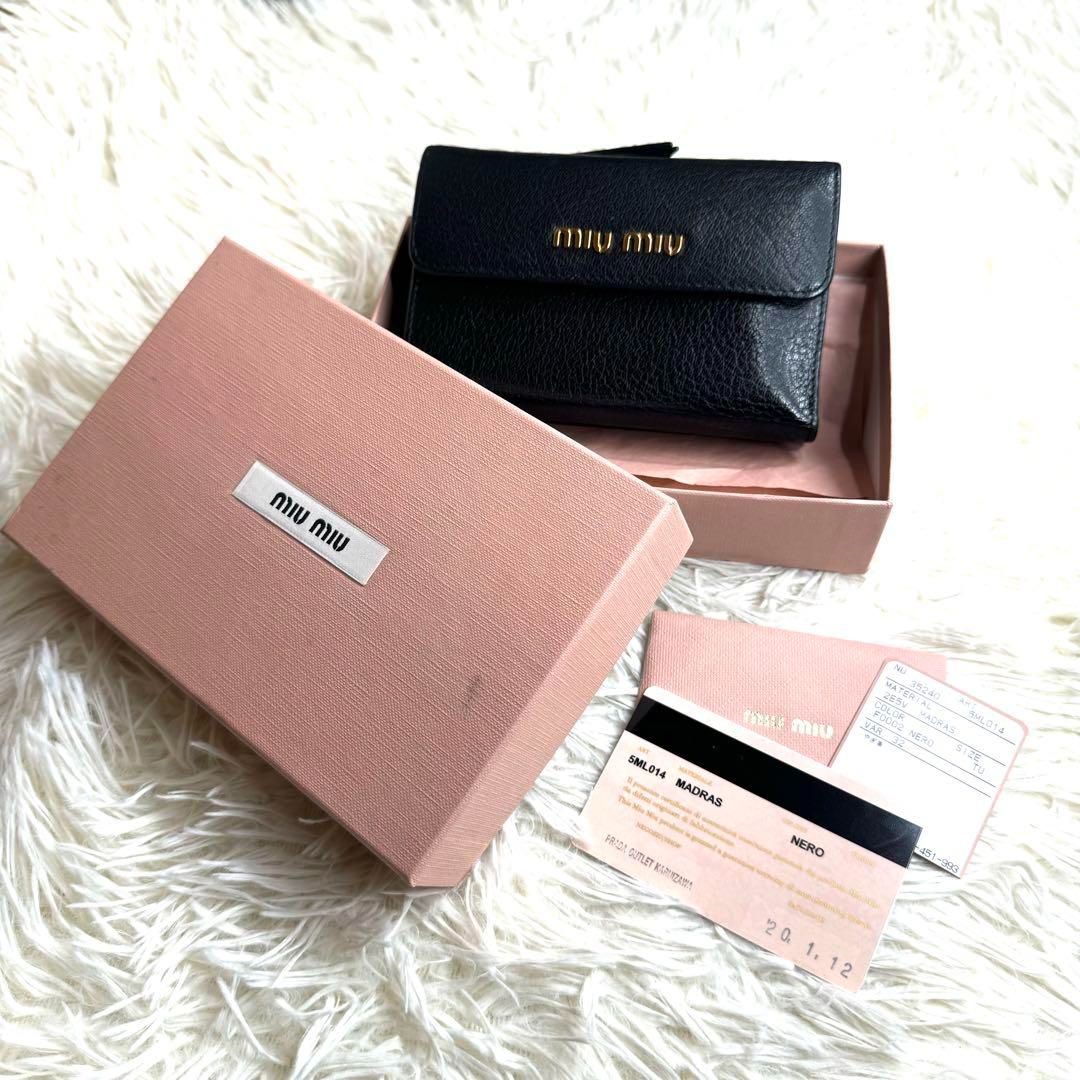 美品 miu miu マドラス L字ファスナー コンパクト ウォレット ブラック ≫美品≪ 付属品完備 / ミュウミュウ マドラスLジップコンパクト