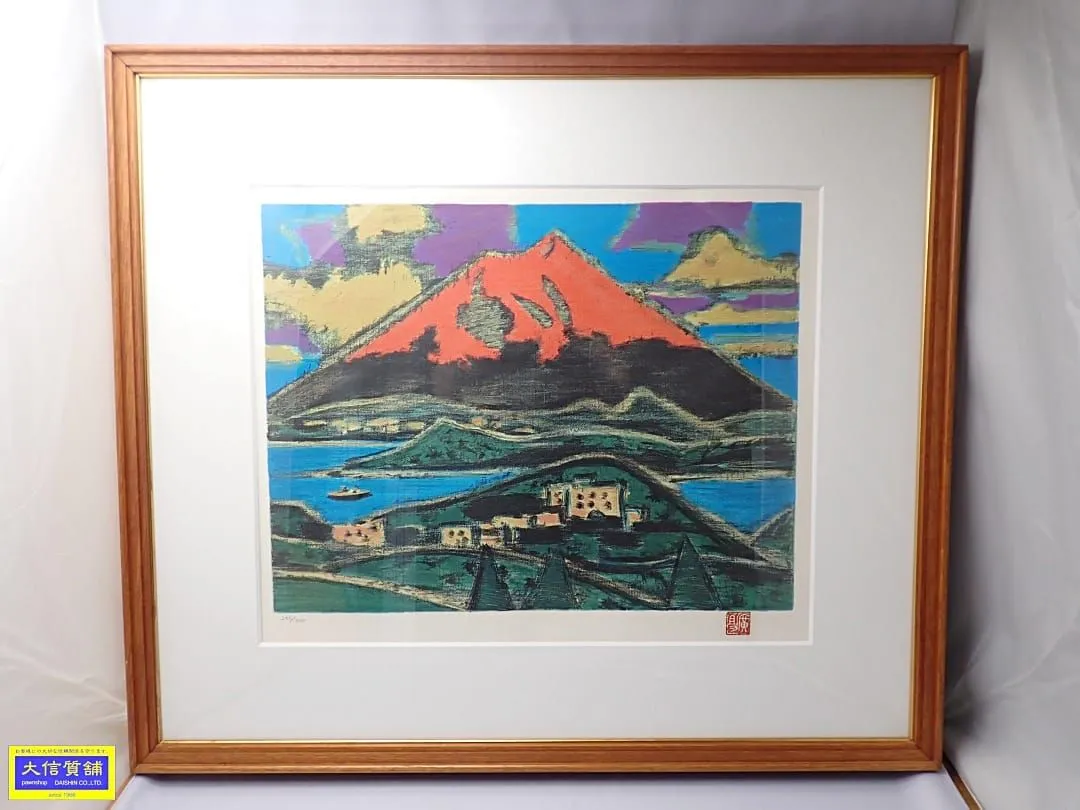 2025年最新】田崎広助の人気アイテム - メルカリ