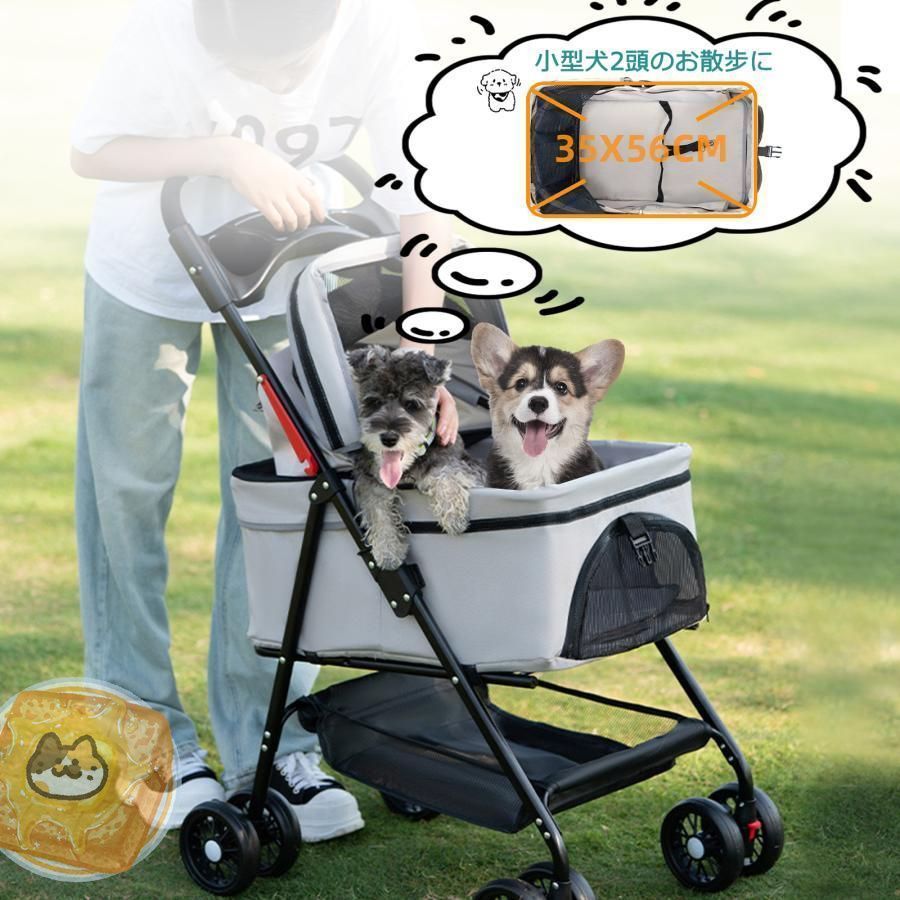 HRking 旅行犬用ベビーカー 多頭用折りたたみ 分離型 ペット用カート