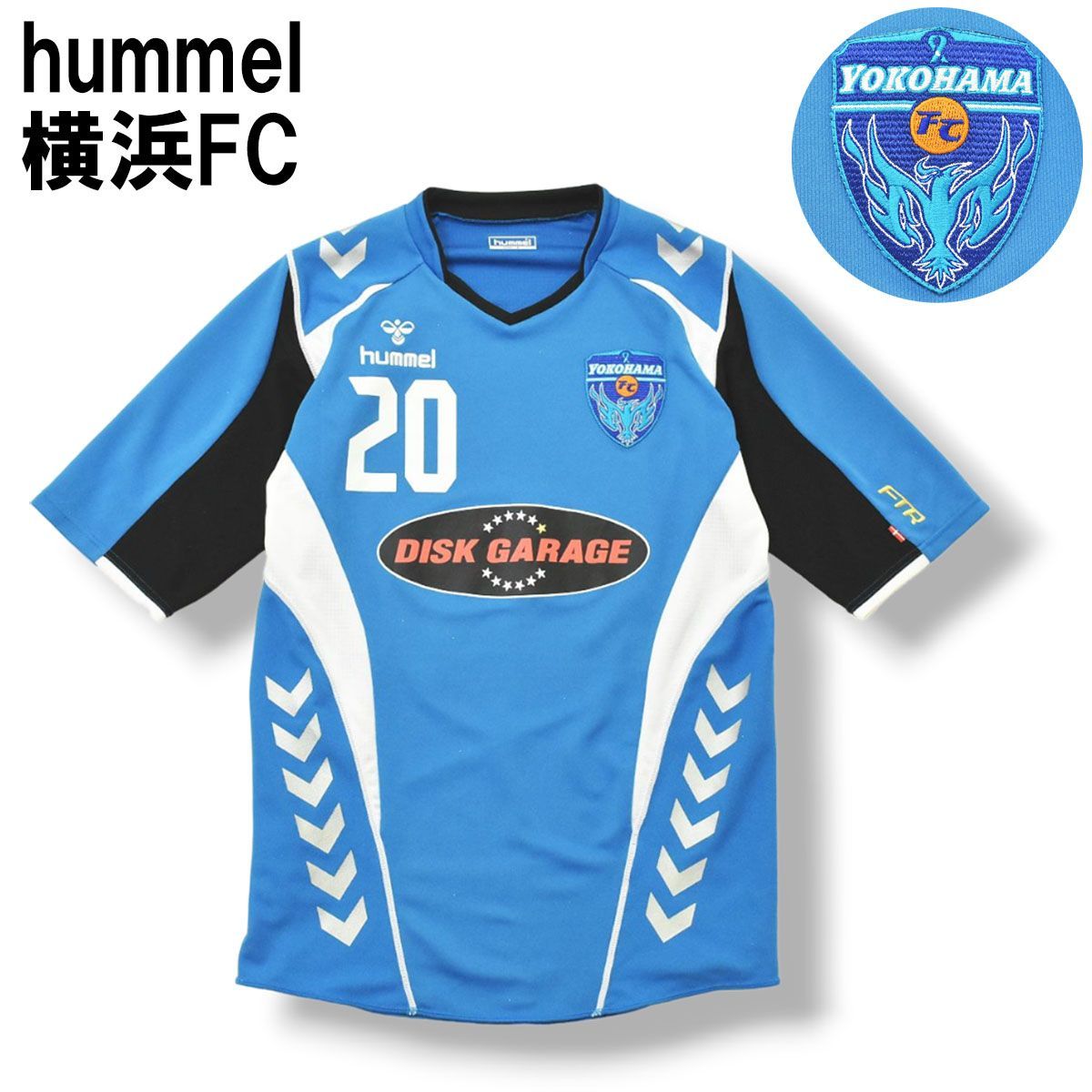 【Jリーグ】 横浜FC ヒュンメル hummel サッカー ユニフォーム  L スカイブルー メンズ