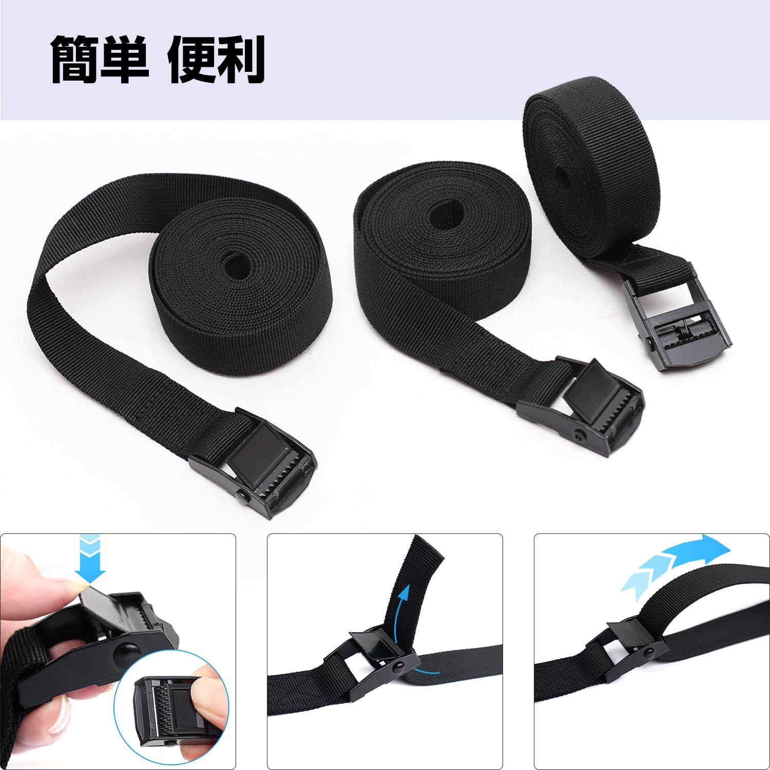 荷締めベルト ブラック