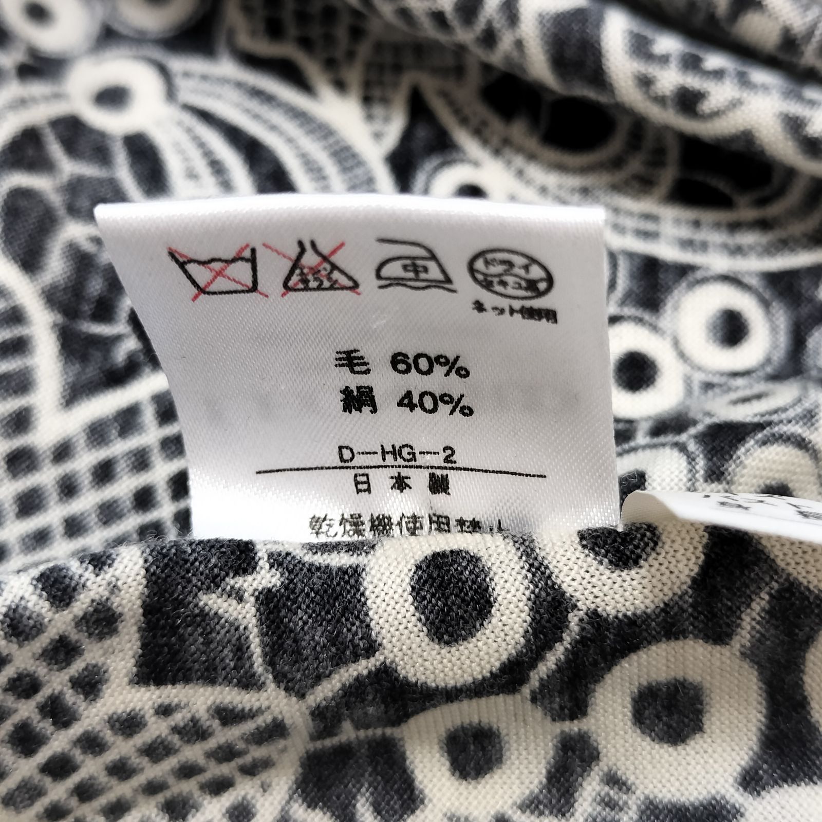 レオナール 金ボタン