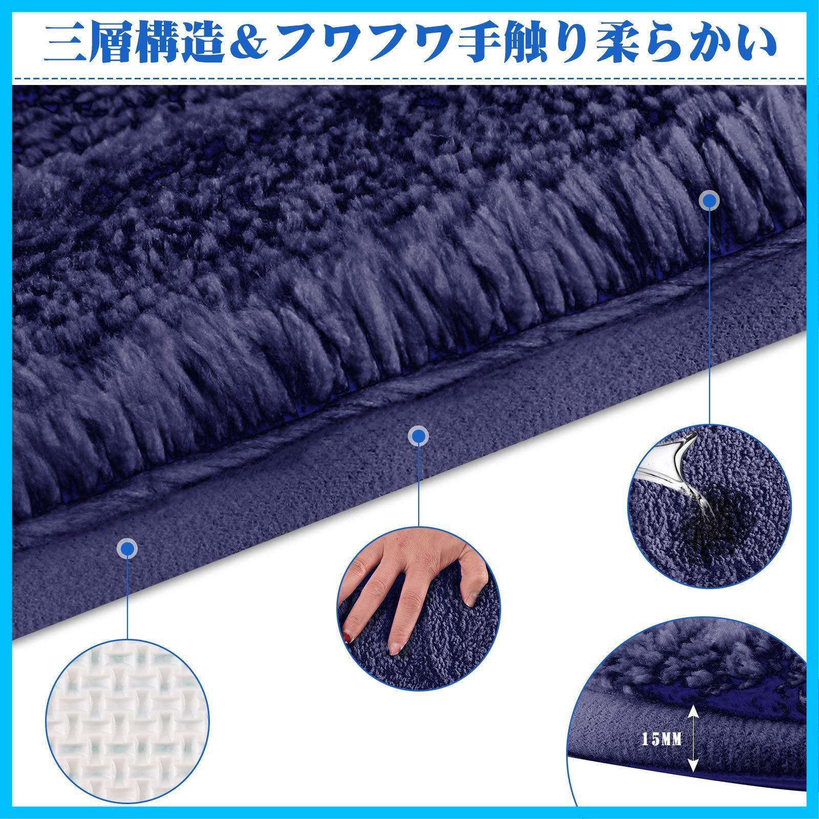 トイレマット ネイビー