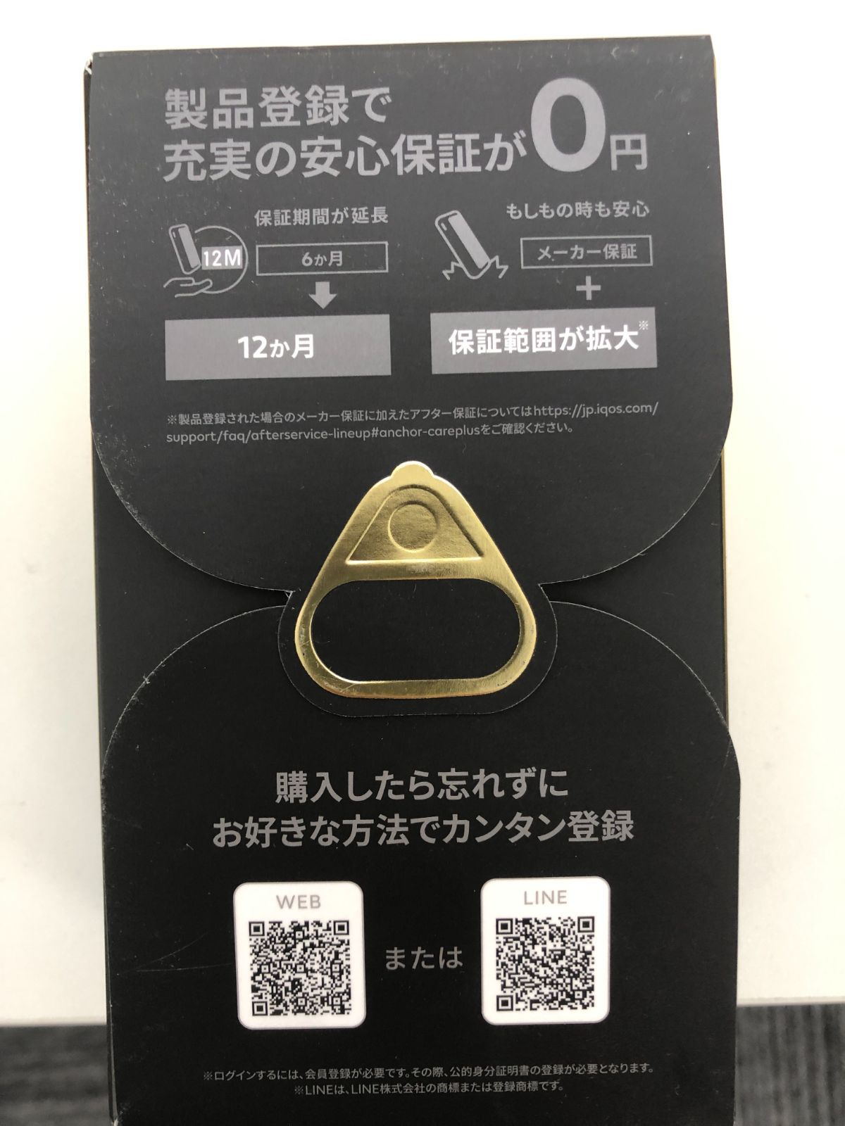 人気商品！ IQOS ILUMA ONE SELETTI LIMITED EDITION アイコス イルマワン アウトレット品製品登録済 新作大特集！