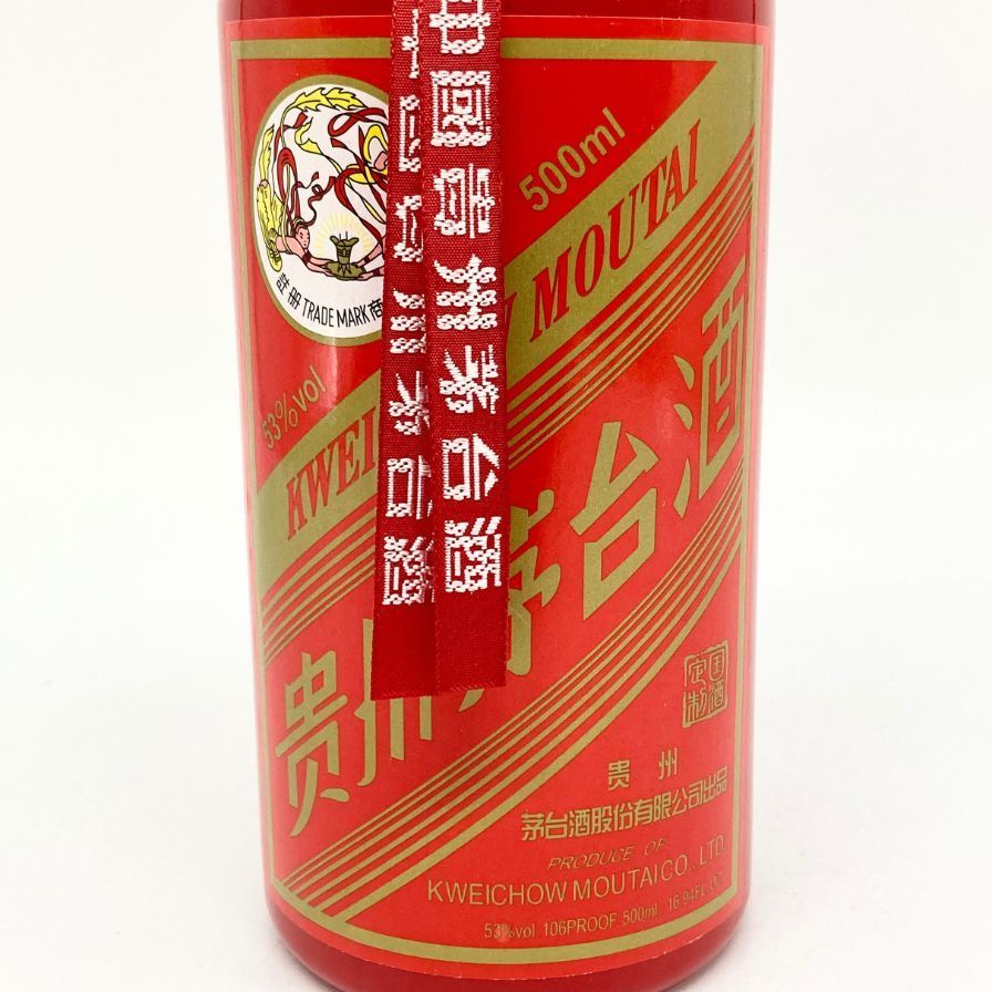 2016年製　貴州茅台酒 天女ラベル500mlボトル マオタイ酒 2016 天女ラベル 500ml 新品未開栓 貴州茅台酒 マオタイ酒