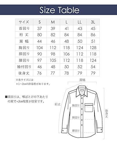 スマートビズ ノーアイロン ワイシャツ 長袖 洗って干してすぐ着れる