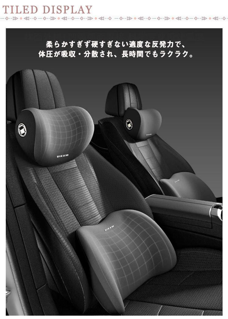 車シートクッション ランバーサポート 低反発 ヘッドレスト ネックパッド 腰サポート 腰クッション 腰当て カークッション ドライブ 長距離運転 頭  首 背もたれ ネックピロー 首枕 車用品 腰痛対策#leqqw945 - メルカリ