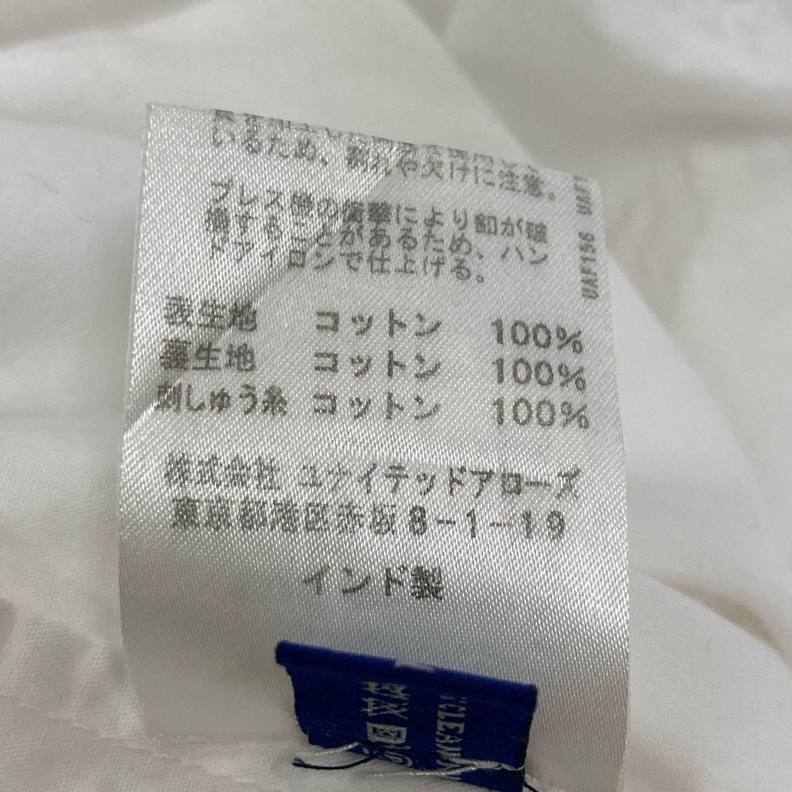 ホワイト