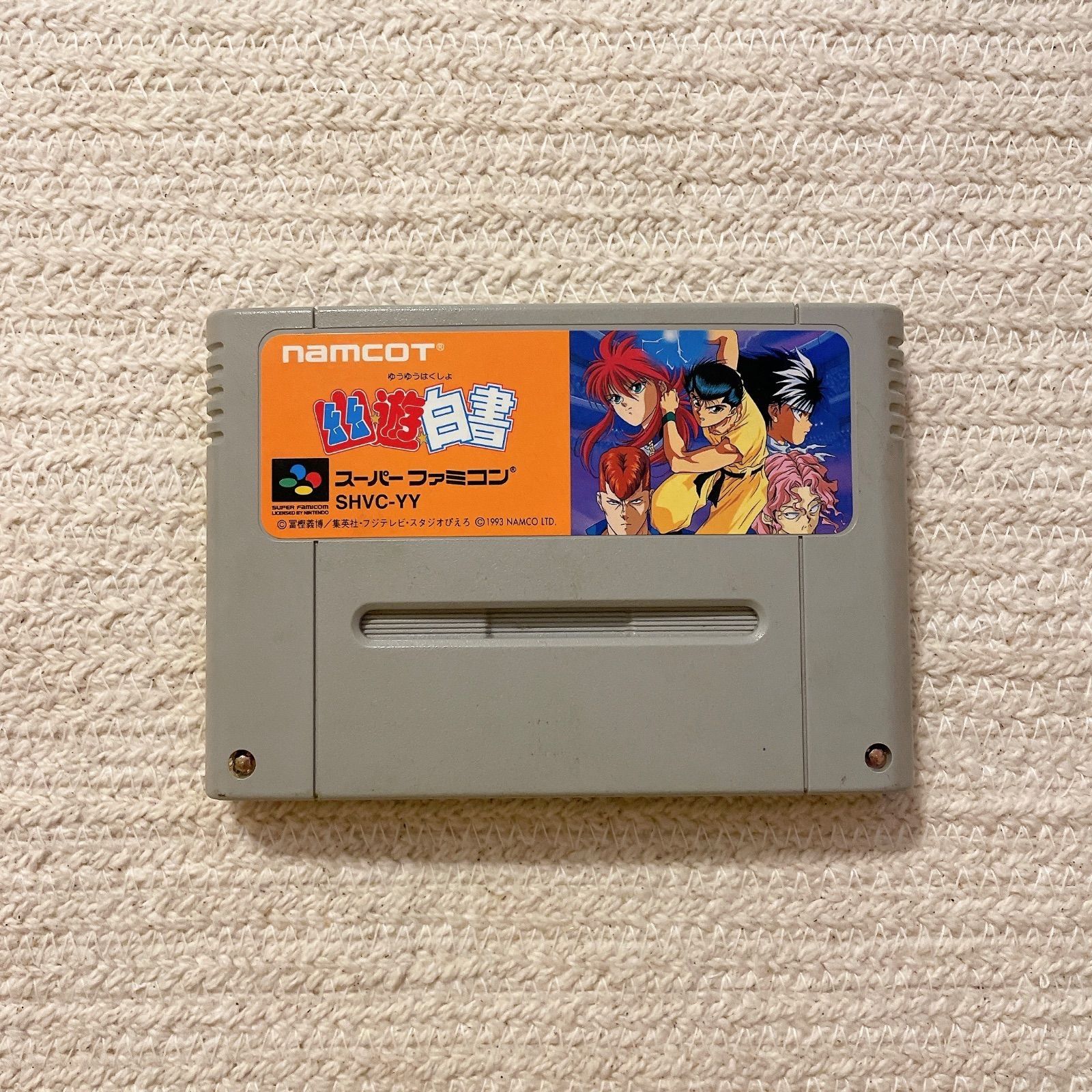 ジャンク品　スーパーファミコン本体　動作確認済　日本製？　箱、説明書付き スーパーファミコン - 【動作確認済】スーパーファミコン本体の