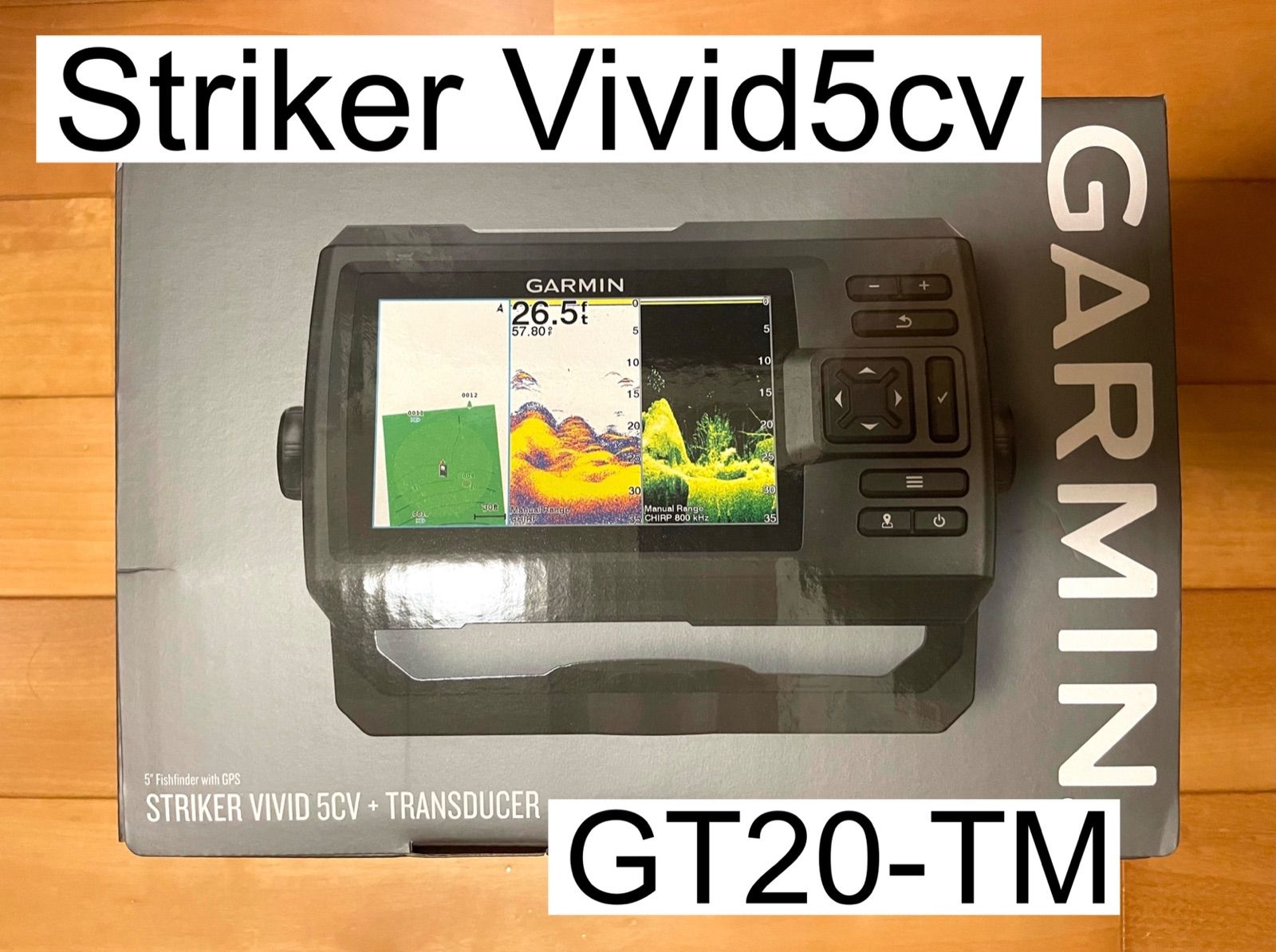 ガーミン ストライカービビッド5cv+GT20-TM振動子セット