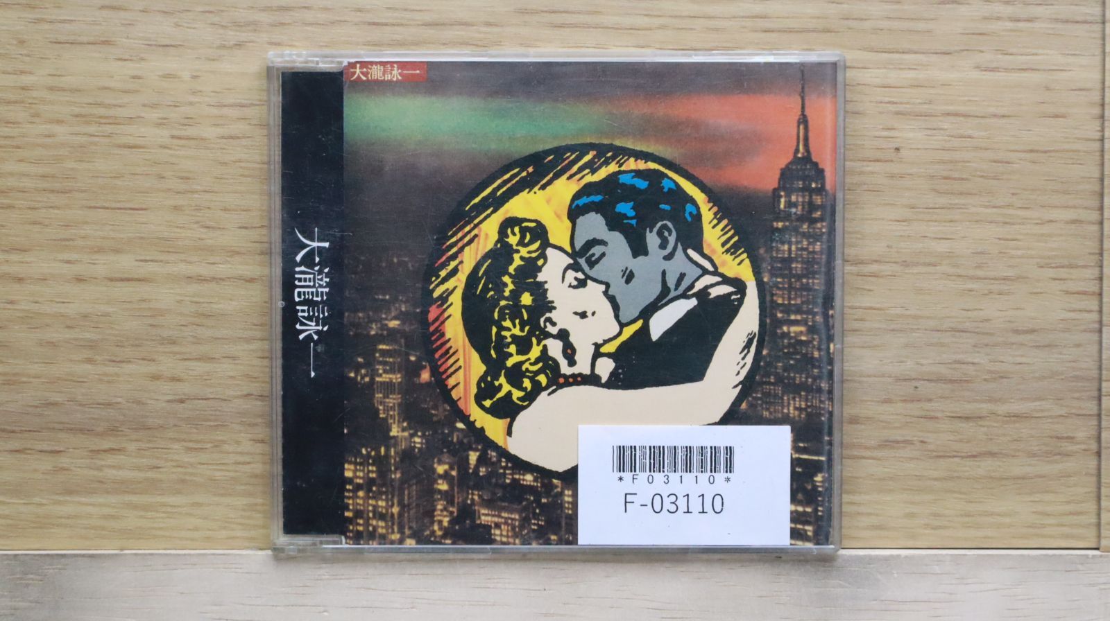 国内盤CD☆大滝詠一/Eiichi Ohtaki□ 大瀧詠一 【SRCL4170