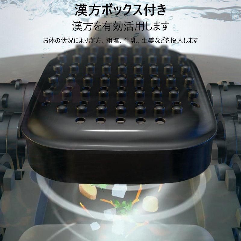 足湯