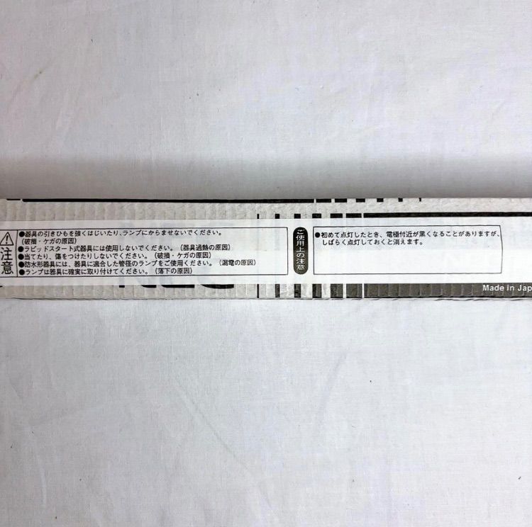 新品未使用　20ワット　NEC 蛍光ランプ　スタータ形　14本セット　まとめ売り 新品未使用 20ワット NEC 蛍光ランプ スタータ形 14本セット まとめ