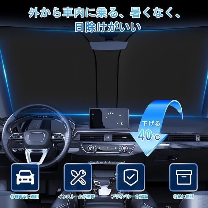 日除け