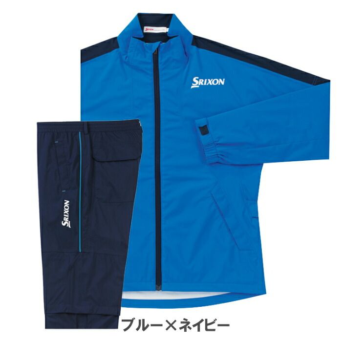 ダンロップ SRIXON