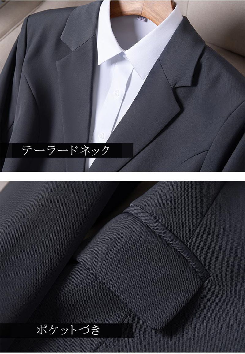 2点セット ベーシック