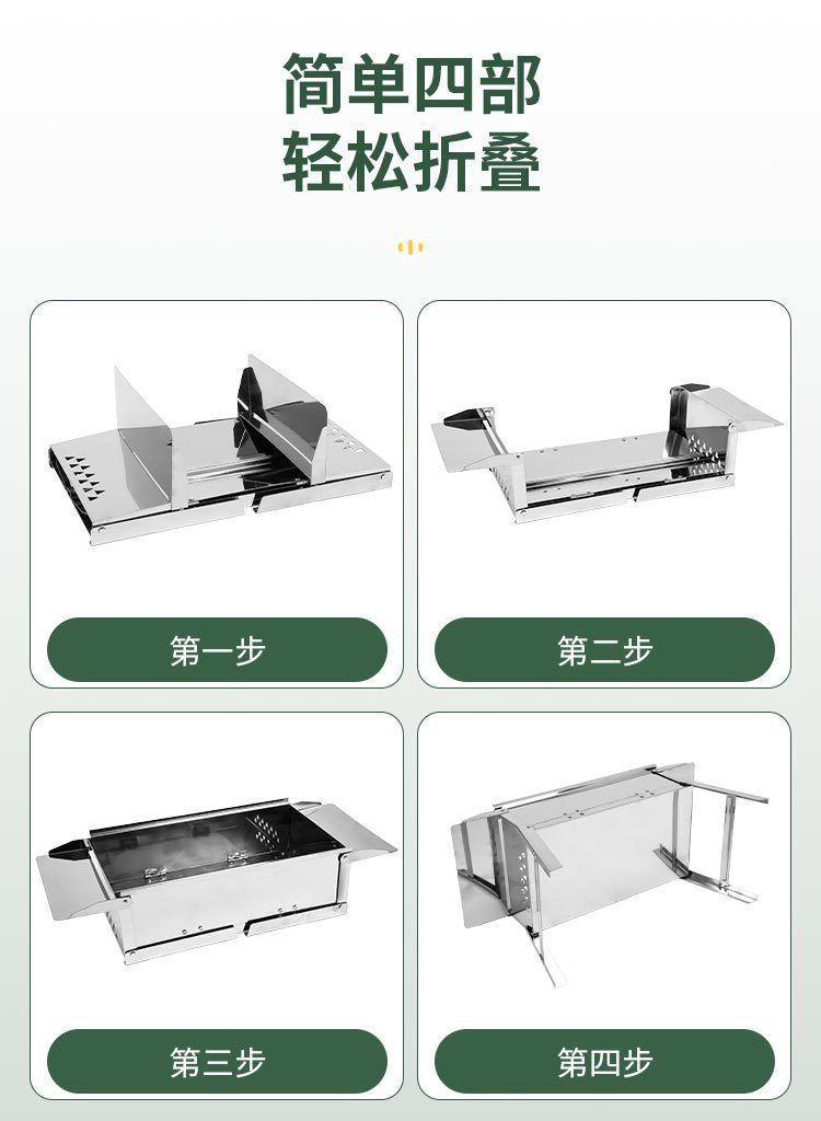 ♥ ステンレス製 折りたたみ式 ポータブルBBQコンロ 一秒折りたたみ アウトドア用 炭火焼き肉コンロ