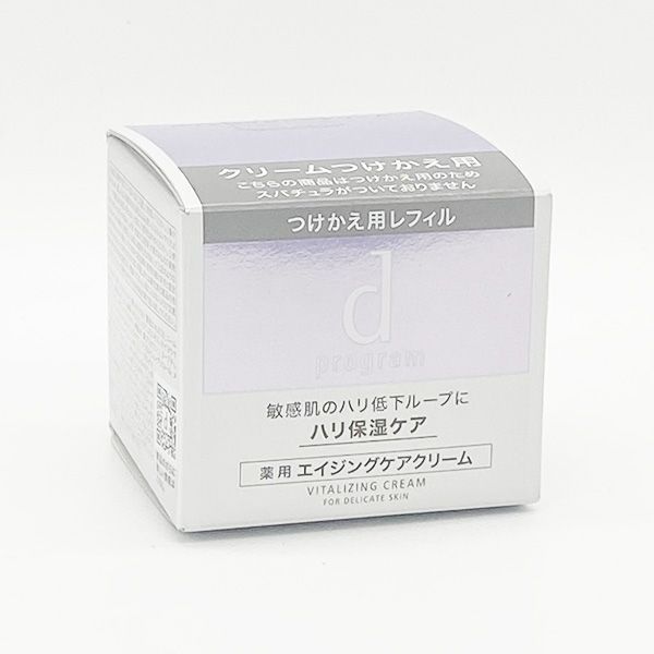 資生堂 d プログラム バイタライジングクリーム レフィル 45g メルカリ