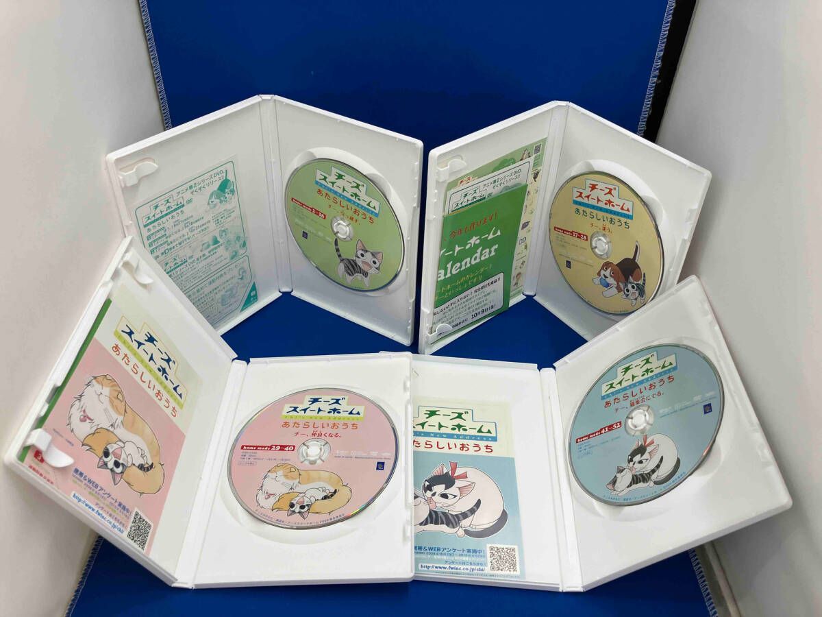DVD 【※※※】[全8巻セット]チーズスイートホーム あたらしい
