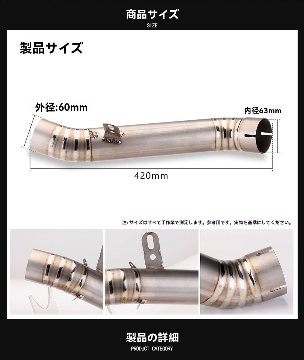 排気管セット