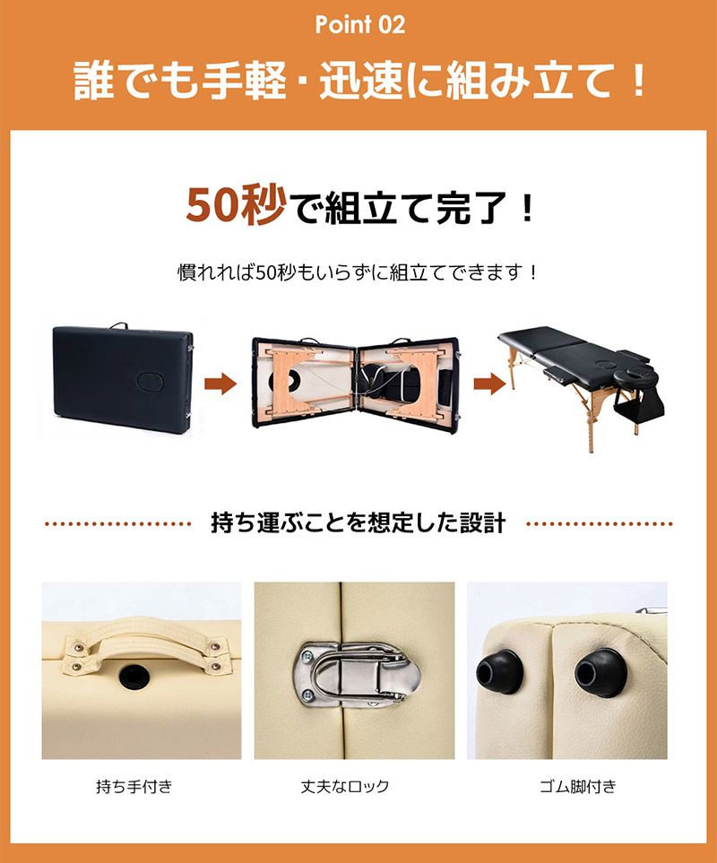 マッサージ台 施術台