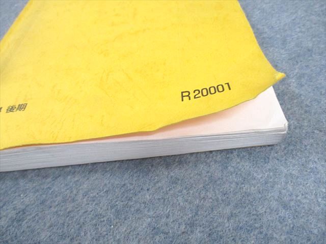 駿台 東大・京大・医学部 数学ZS/XS 2024 計2冊 井辺卓也/池谷哲/小山功/五藤勝己/八木祐一/後藤康介/米村明芳 045M0D 駿台 東大・京大・医学部 数学ZS/XS 2024 計2冊 井辺卓也/池谷哲