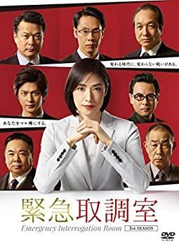 緊急取調室 4th season DVD 1~5全巻セット 緊急取調室 4 DVD 全巻セット 天海祐希 4th season シーズン4