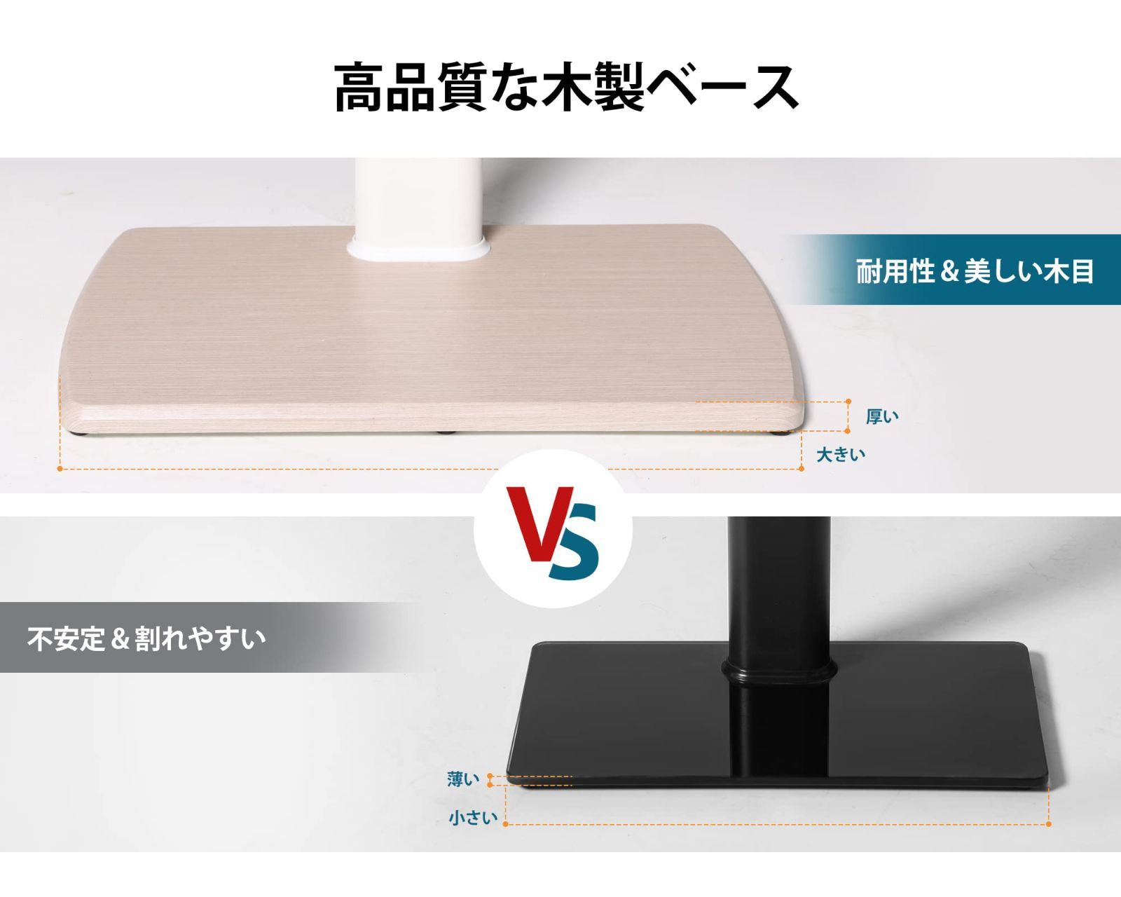 壁寄せテレビスタンド F02E3461A