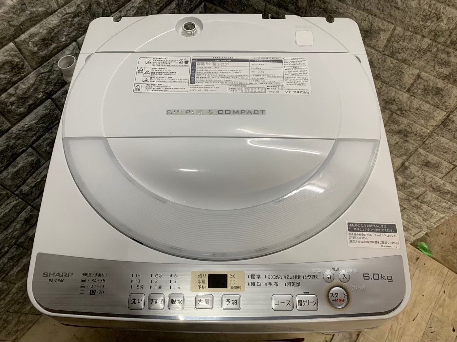 大阪送料無料☆3か月保障付き☆洗濯機☆2019年☆シャープ☆6kg☆ES  