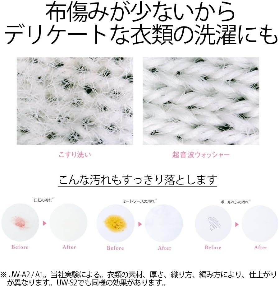 【新品未使用未開封】SHARP UW-S2-V 超音波ウォッシャー バイオレット Amazon.co.jp: シャープ SHARP 超音波ウォッシャー (コンパクト
