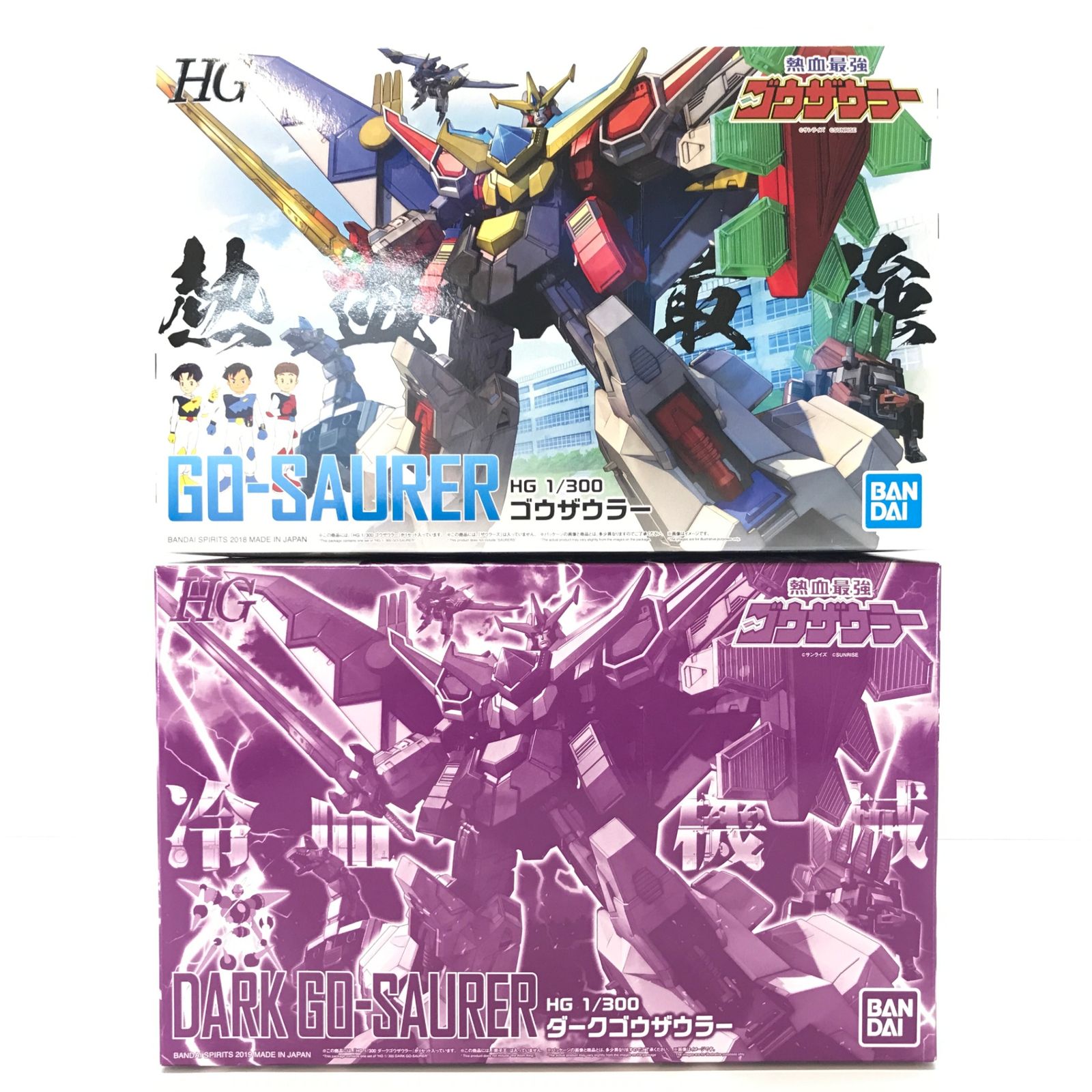 〇BANDAI SPIRITS プラモデル 1/300 HG ゴウザウラー + 1/300 HG