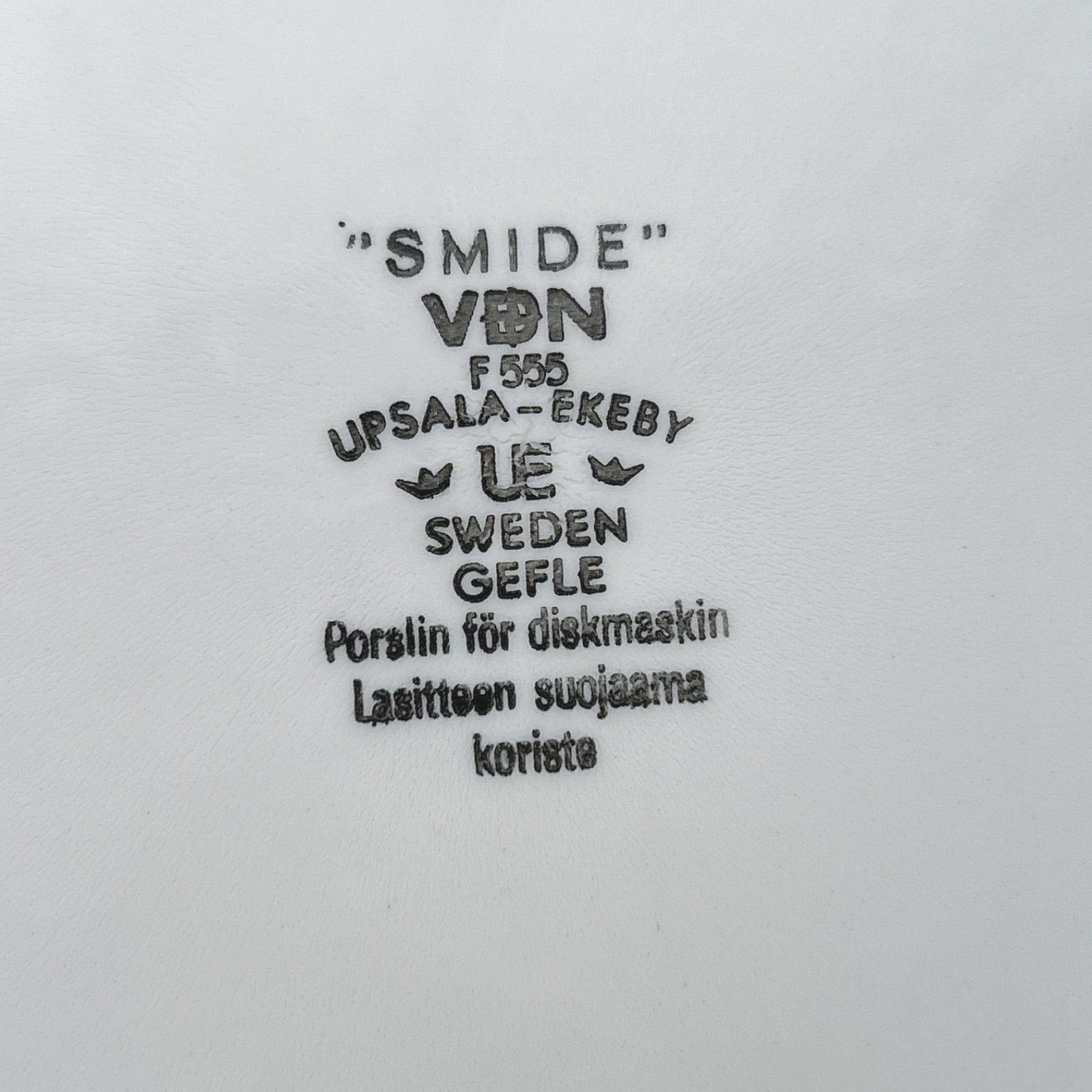 北欧 Gefle ゲフレ Smide スミデ Upsala Ekeby ウプサラエクビィ