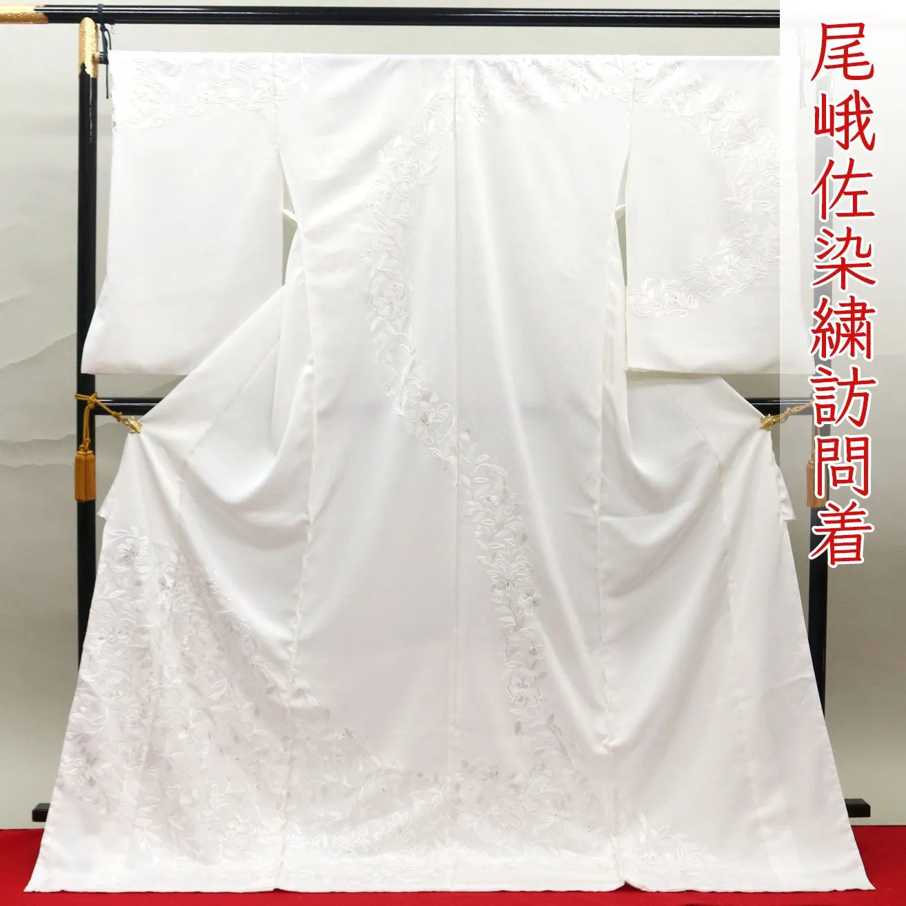 2025年最新】尾峨佐の人気アイテム - メルカリ