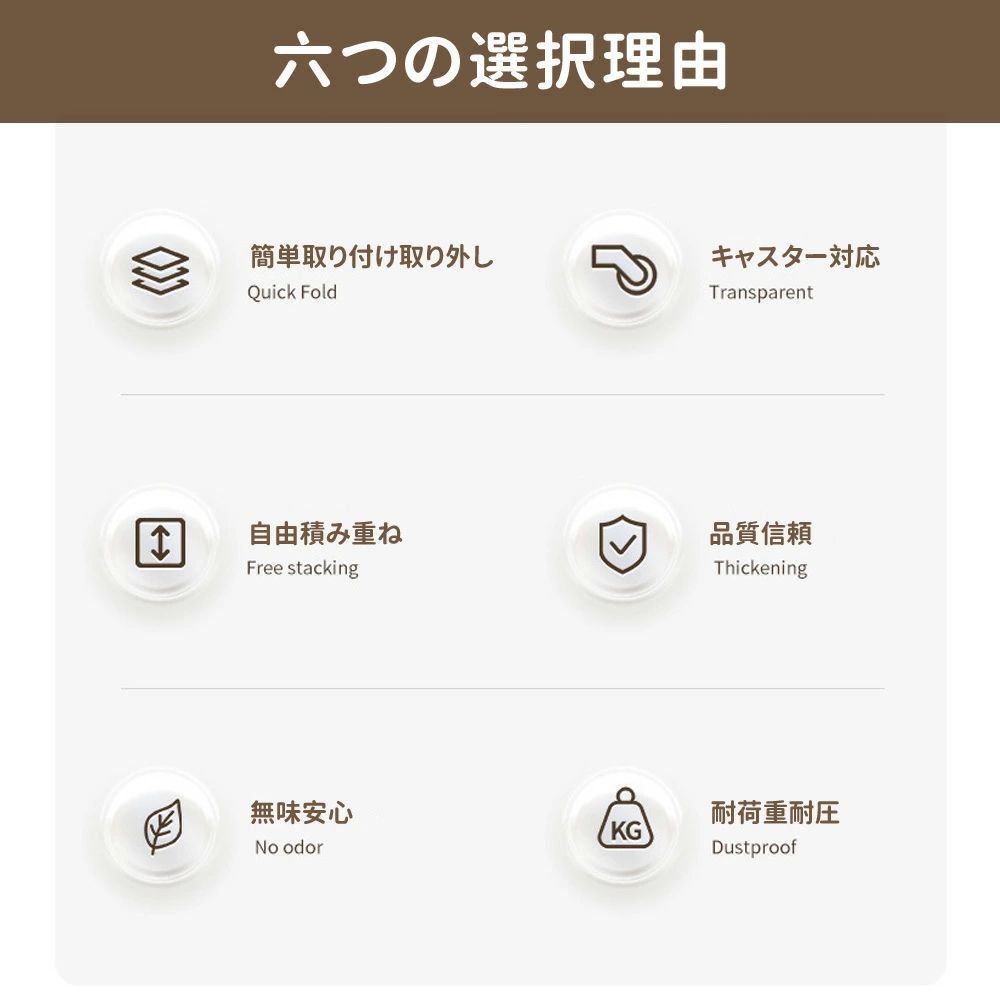 横開き プラス