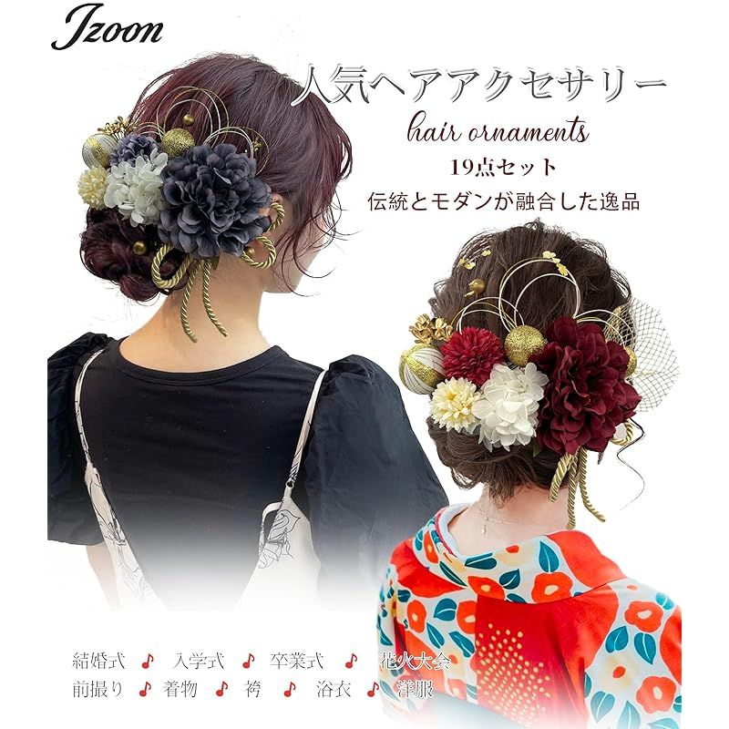 商[JZOON] 10色展開 ドライフラワー 髪飾り ダリア 造花飾り 楽天市場