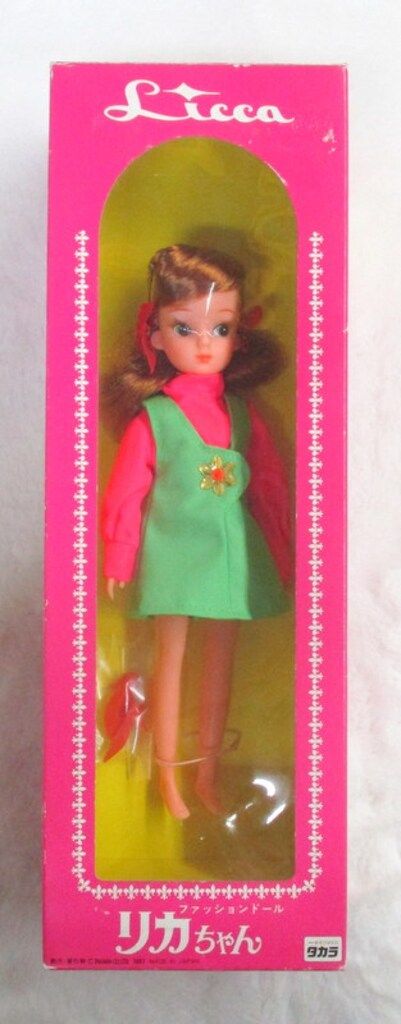 タカラ 復刻初代リカちゃん リカちゃん誕生25周年記念 グリーンフィールド