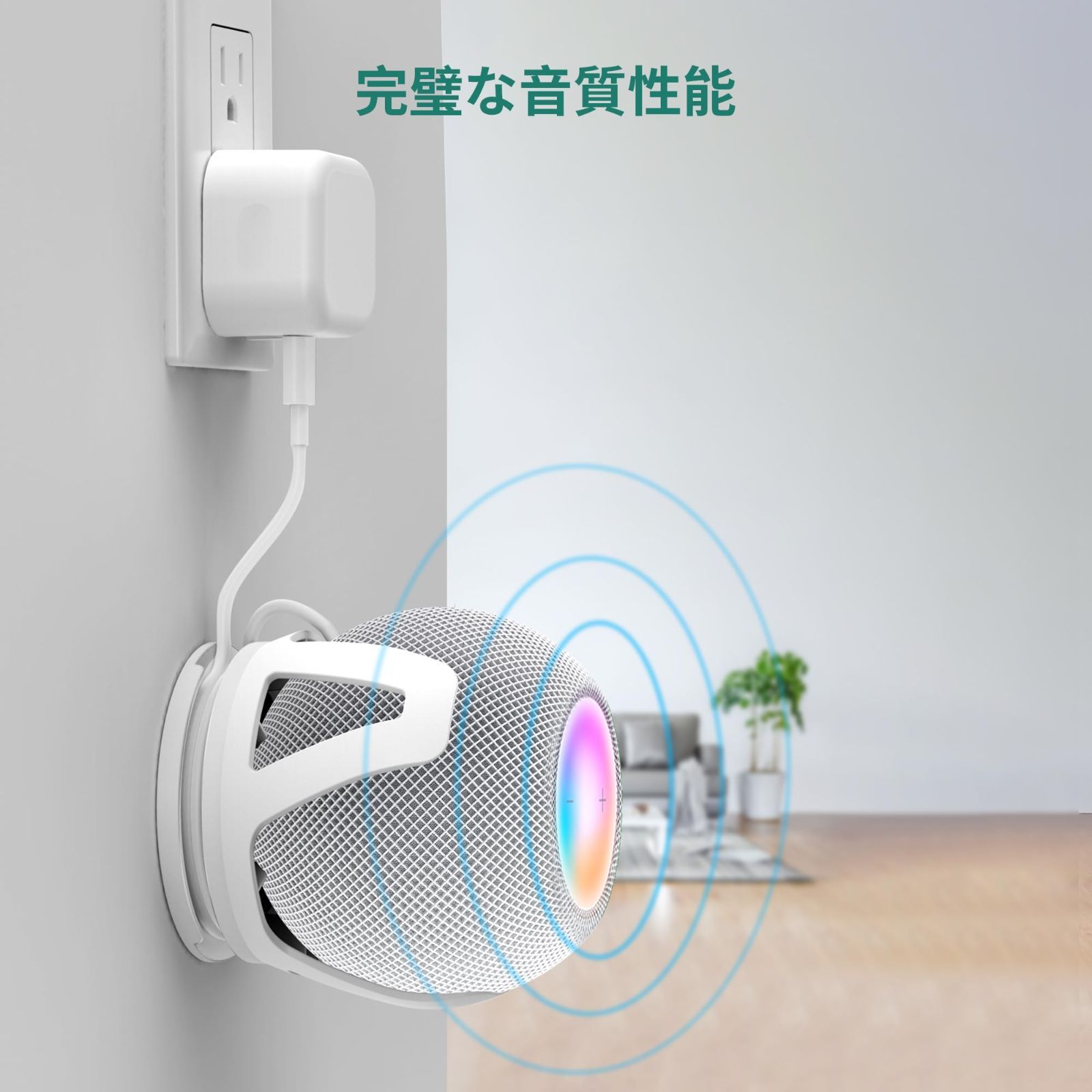 Apple pod mini ホワイト×4 壁掛けホルダーセット Apple Homepod mini ホワイト×4 壁掛けホルダーセット