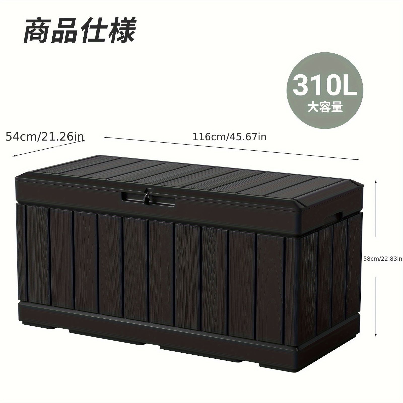 物置 戸外収納庫 屋外 倉庫 310L 屋外 収納 ガーデン おしゃれ 野外 