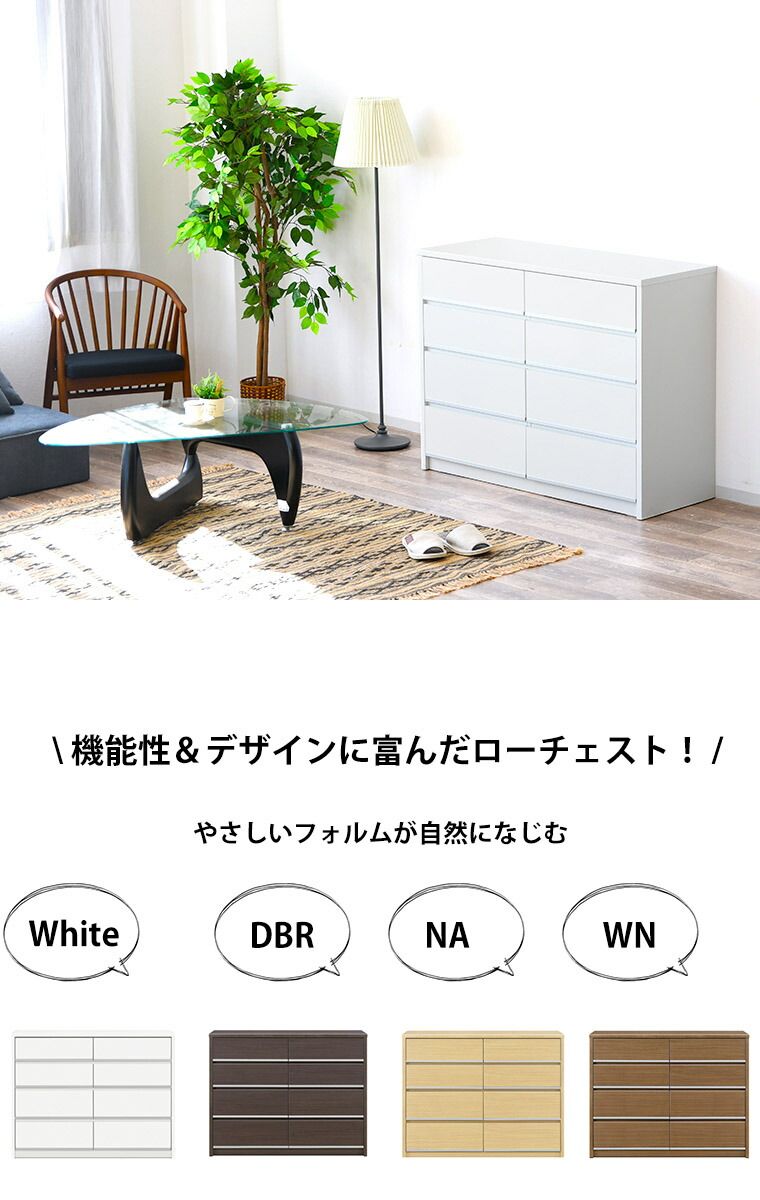 木製