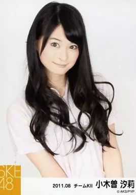 小木曽汐莉生写真 中古】生写真(AKB48・SKE48) 小木曽汐莉/上半身/2011.08/公式生写真