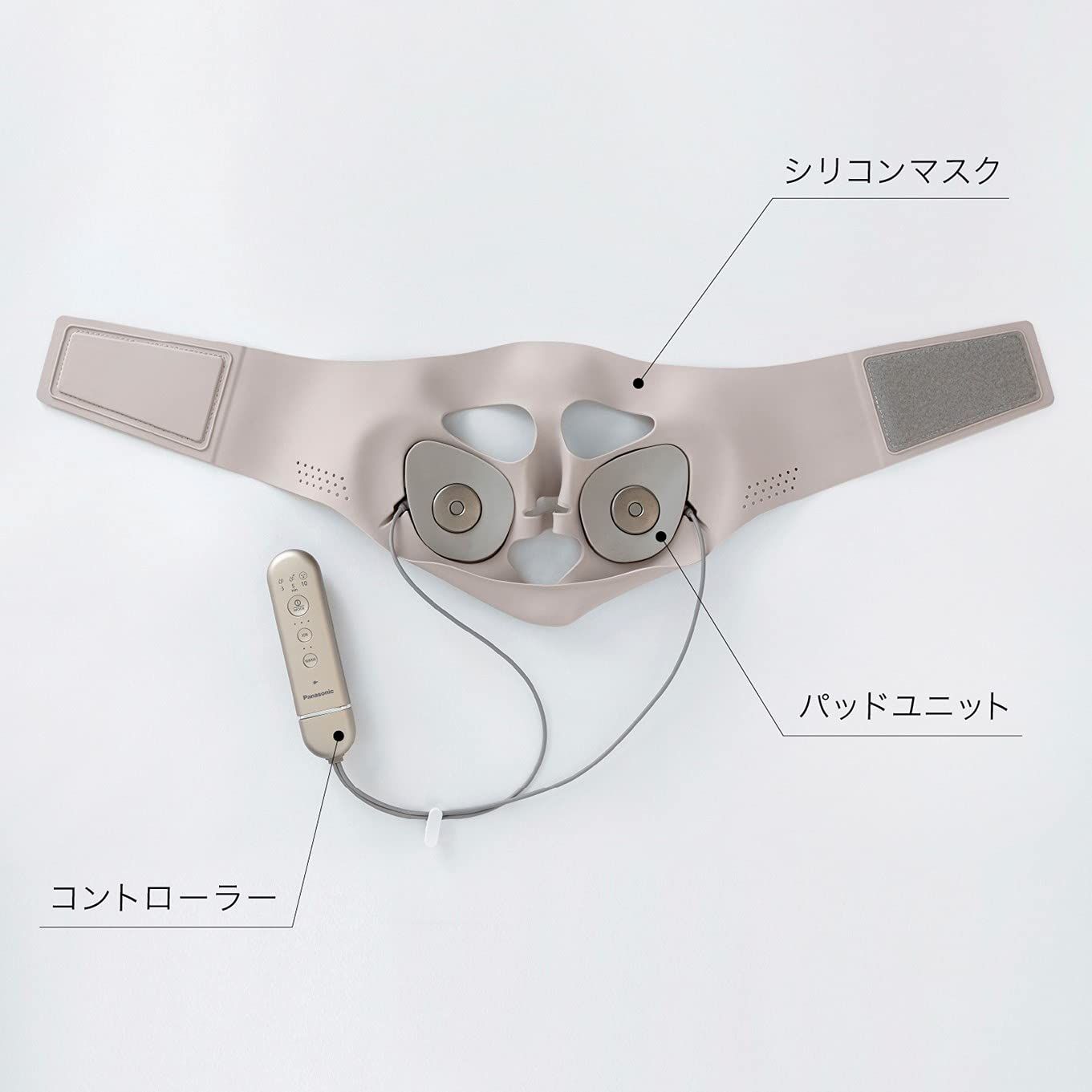 パナソニック マスク型イオン美顔器