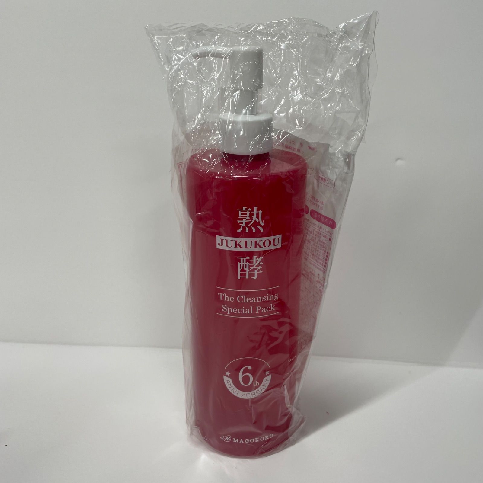 【新品・未使用】熟酵　ザ　クレンジング　スペシャルパック　2本セット　480ml 熟酵7周年 エステの感動を届けたい！ 美容成分277種類配合