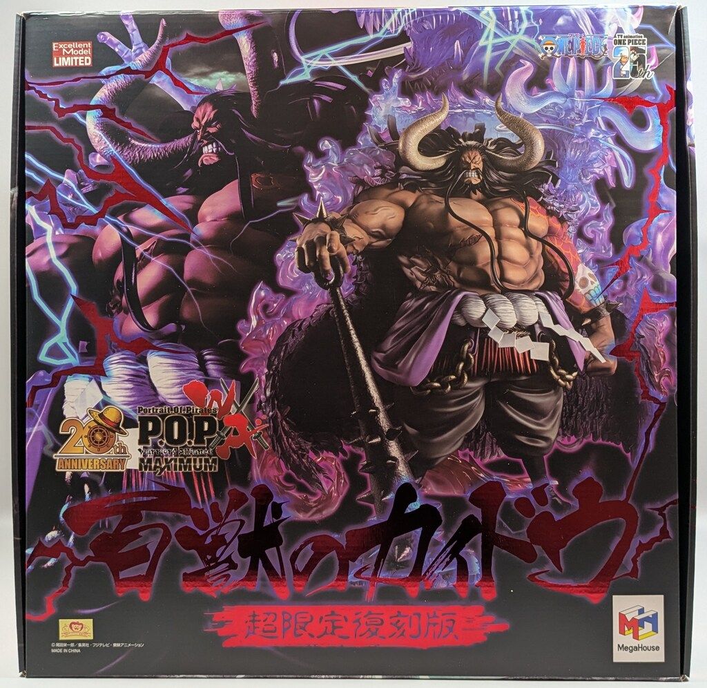 メガハウス P.O.P WA-MAXIMUM/ワンピース【百獣のカイドウ【超限定復刻版】/KAIDO】