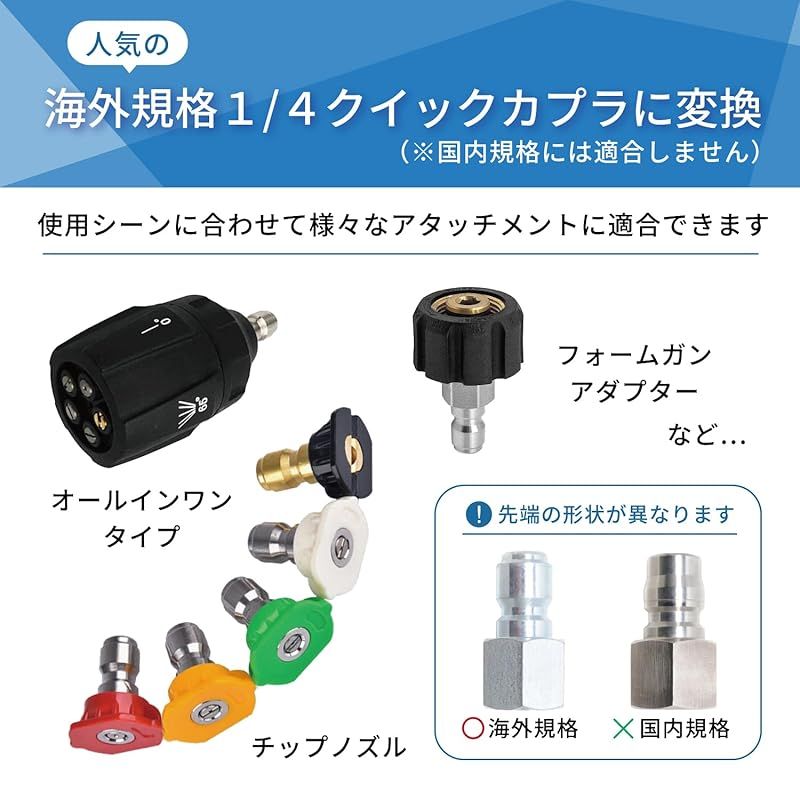 Krovat 変換 アダプター 高圧洗浄機 ガン ケルヒャー 1/4 インチ クイック アタッチメント ジョイント K2 K3 K4 K5 K7 対応  - メルカリ