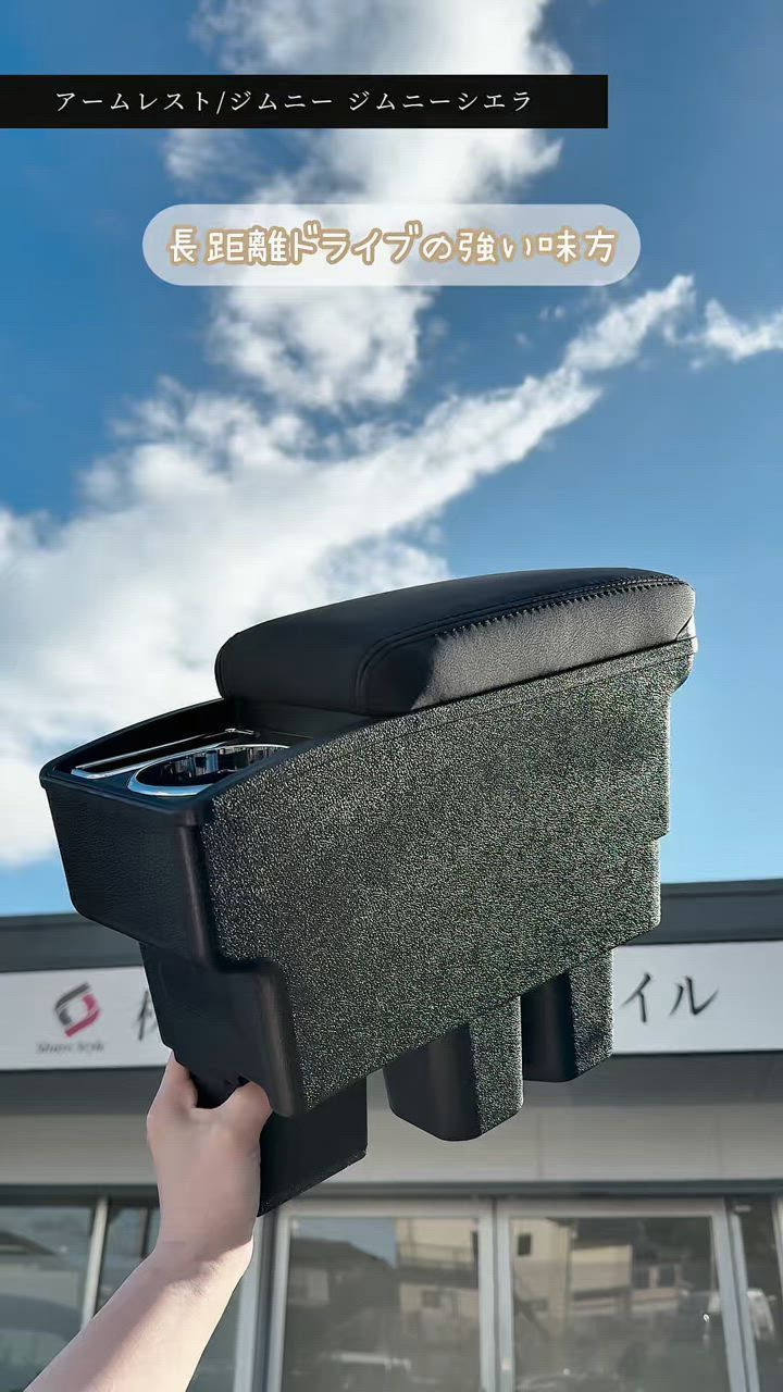 内装 シェアスタイル